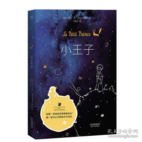 工作上真的把自己工作说的越难越好吗？游戏画面