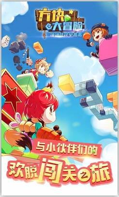 逃离受损的城堡