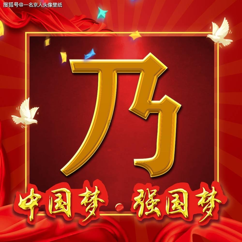 ​厚植城市精神 共建温暖之城｜临西县开展春节“送万福 进万家”活动