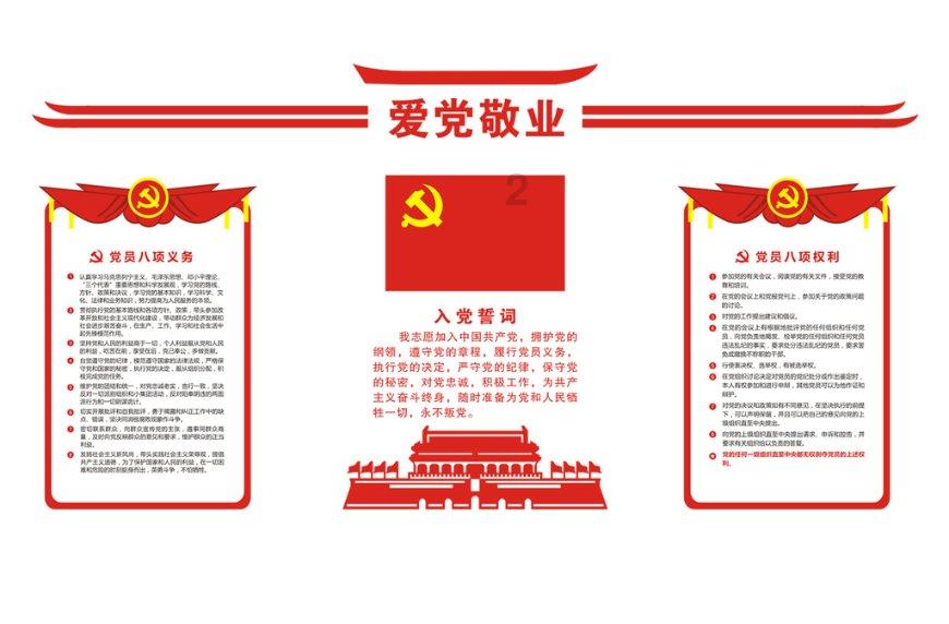 荣耀之剑中文版