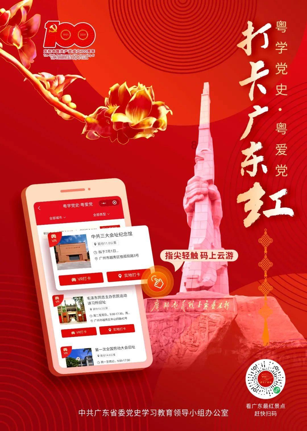 金刚鹦鹉逃生