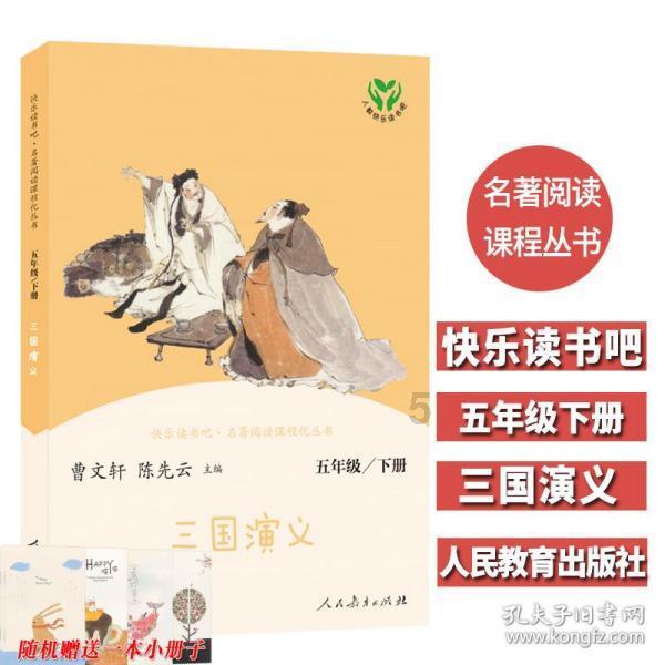 僵尸过人行道